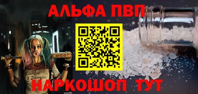 таблы Рыбинск