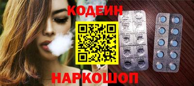 таблы Рыбинск