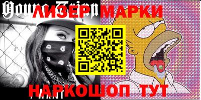 молекула духа Рузаевка