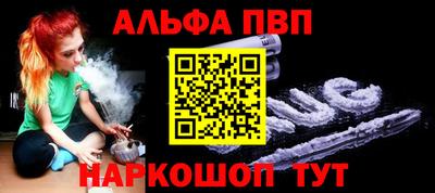 стафф Рязань