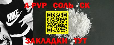 стафф Рязань