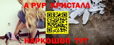 таблы Рыбинск