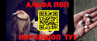 наркотики Пыть-Ях