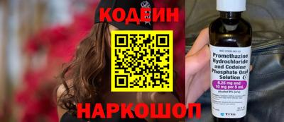 стафф Рязань