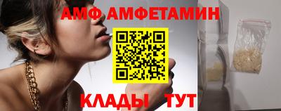 стафф Рязань