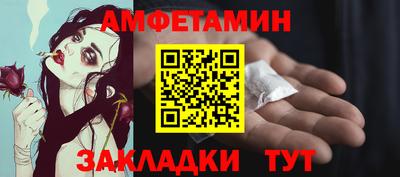 молекула духа Рузаевка
