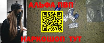 наркотики Пыть-Ях