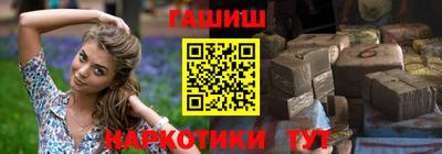 таблы Рыбинск