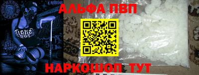 гидра Пушкино