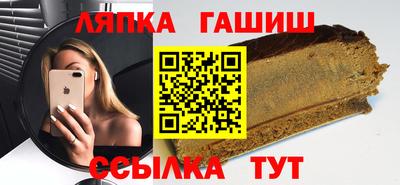 гидра Пушкино