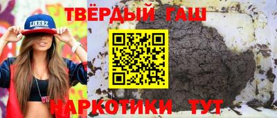 молекула духа Рузаевка