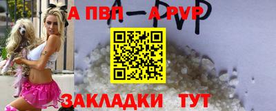 стафф Рязань
