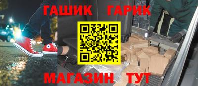 молекула духа Рузаевка