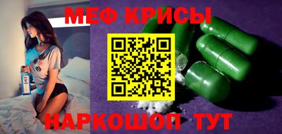 таблы Рыбинск