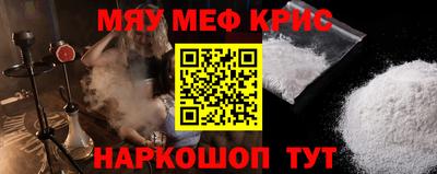 таблы Рыбинск