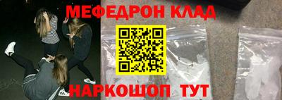 стафф Рязань