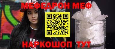 молекула духа Рузаевка