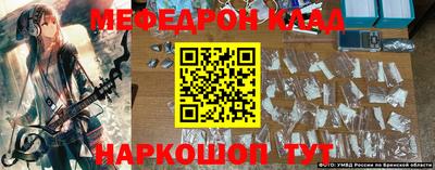 таблы Рыбинск