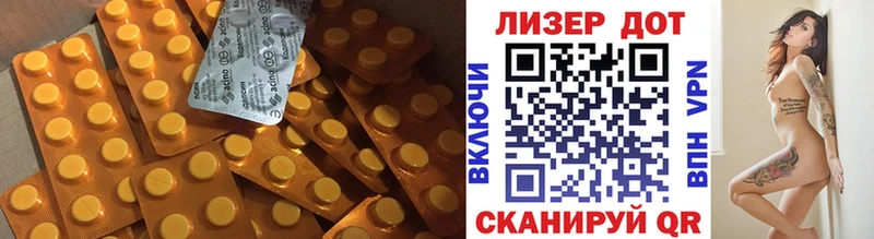 купить наркотик  darknet формула  LSD-25 экстази ecstasy  Прокопьевск 