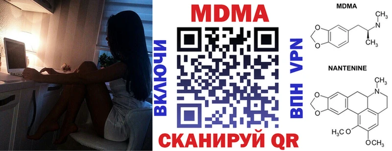 МДМА молли  Прокопьевск 