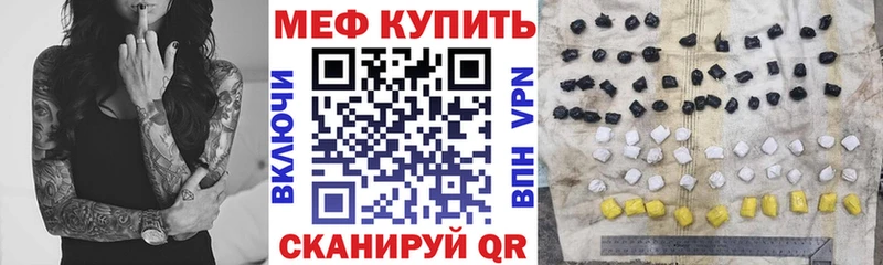 даркнет состав Прокопьевск Мефедрон mephedrone