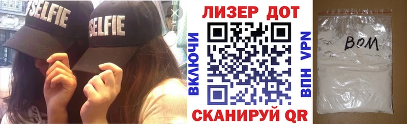 ссылка на мегу как зайти  Прокопьевск  Наркотические марки 1,5мг 