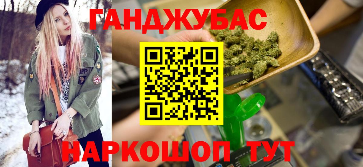 Бошки Шишки марихуана  Вход с VPN  Прокопьевск  Марихуана планчик  МАРИХУАНА LSD WEED  Каннабис планчик 