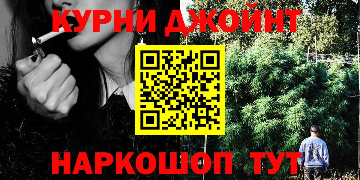 МАРИХУАНА VHQ Прокопьевск